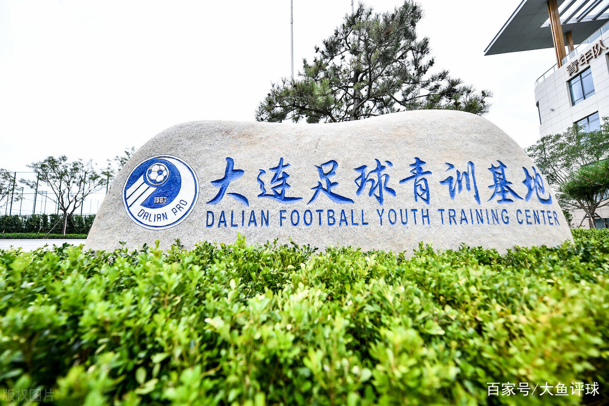 pg电子-包含大连人主场战青岛黄海，争夺三分的词条