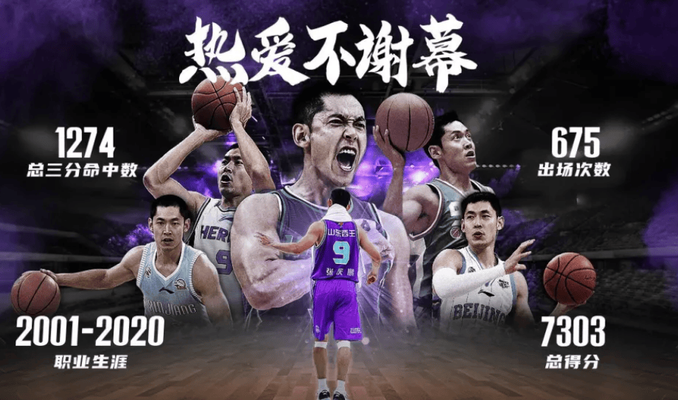 麻将胡了-北控男篮客场意外失利，排名下降